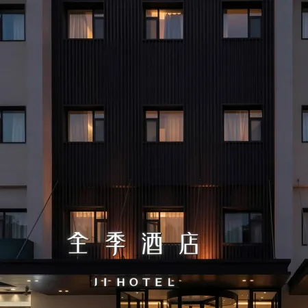 JI Hotel (Zibo Ginza Shopping Plaza Renmin West Road)