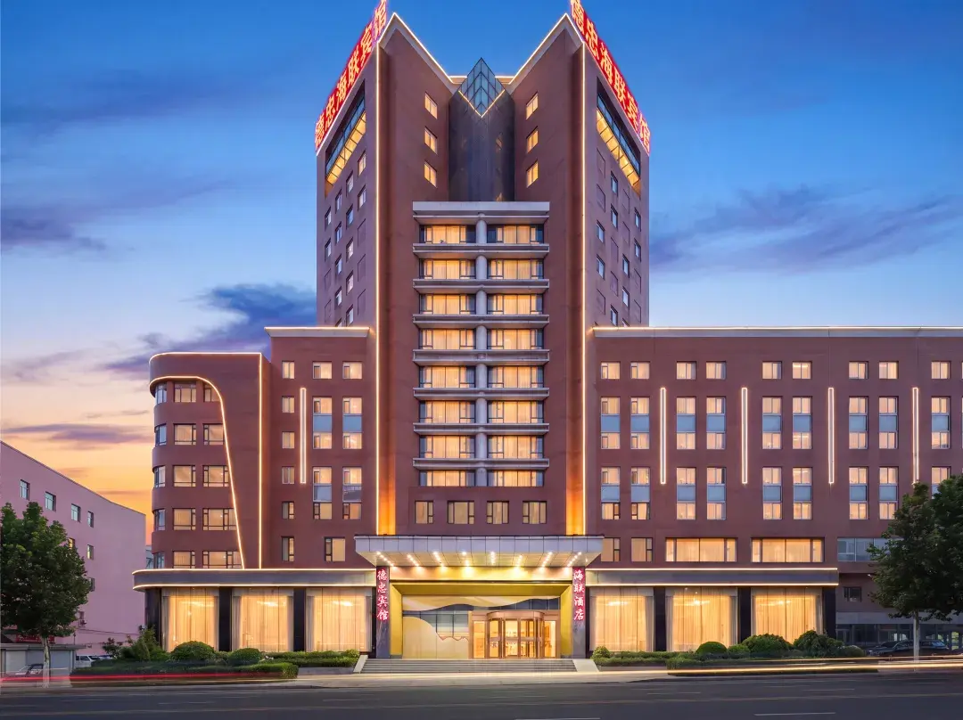 Hai Lian Business Hotel - Benxi