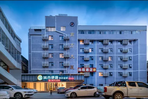 ccinn Hotel (Liuzhou High-Speed Railway Station East Square) - Airport Shuttle