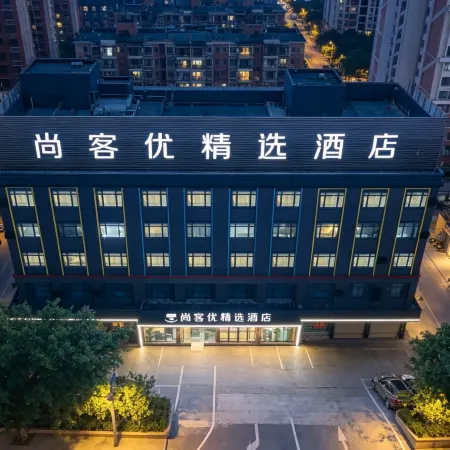Shankee Hotel (Fogang 106 National Road)