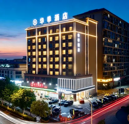 Baise Huaji Hotel (Baise High School Sports Center) - 3성급
