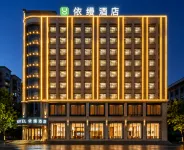 依縵酒店（瀏陽市天空劇院中國國際花炮中心店） - 停車場