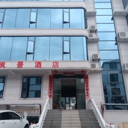 JingAnBaofengFengjingHotl