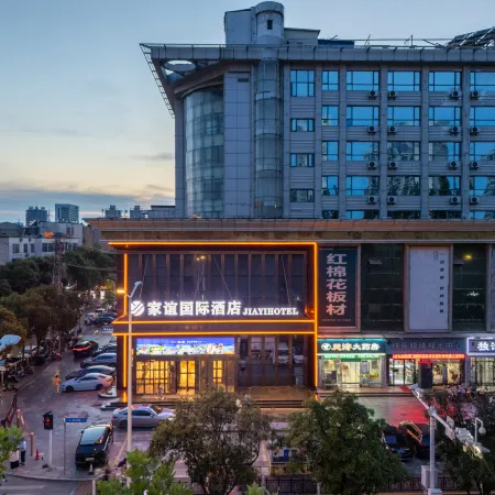 Jiayi International Hotel (Xingfu Road Xiangyang Railway Station)