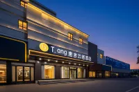 Tangshe Yunqi Hotel (Linqing Grand Canal Ancient City Branch) - Wifi