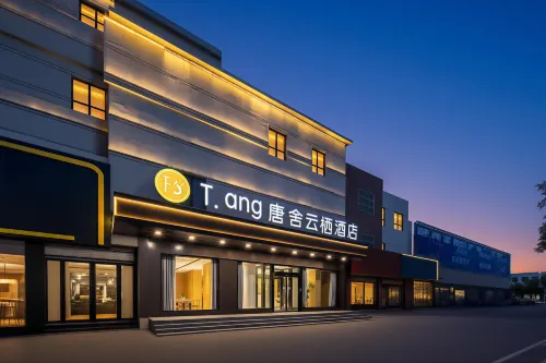 Tangshe Yunqi Hotel (Linqing Grand Canal Ancient City Branch) - Wi-Fi