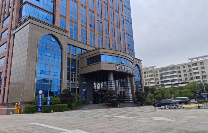 Qianli International Hotel (Dingnan)