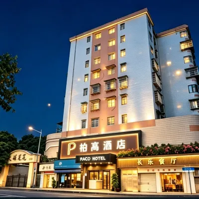 Paco Hotel (Guangzhou Tianhe Coach Terminal Metro Station) Hotels near Wushan Station