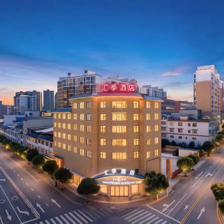 Huiji Hotel (Pingtang County Bus Station Branch)