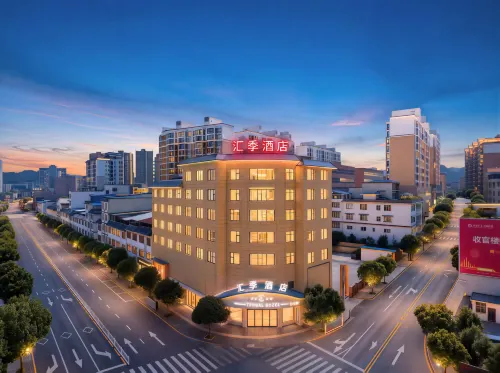Huiji Hotel (Pingtang County Bus Station Branch) - 2 ดาว