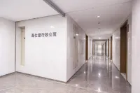 海仕登行政公寓（梅州梅縣機場梅州站店） - 酒店式公寓