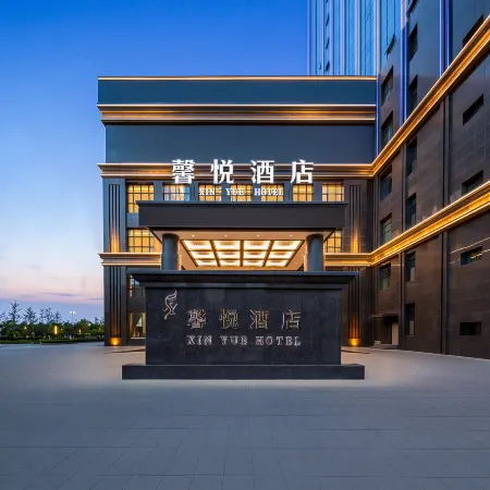 Xinyue Hotel