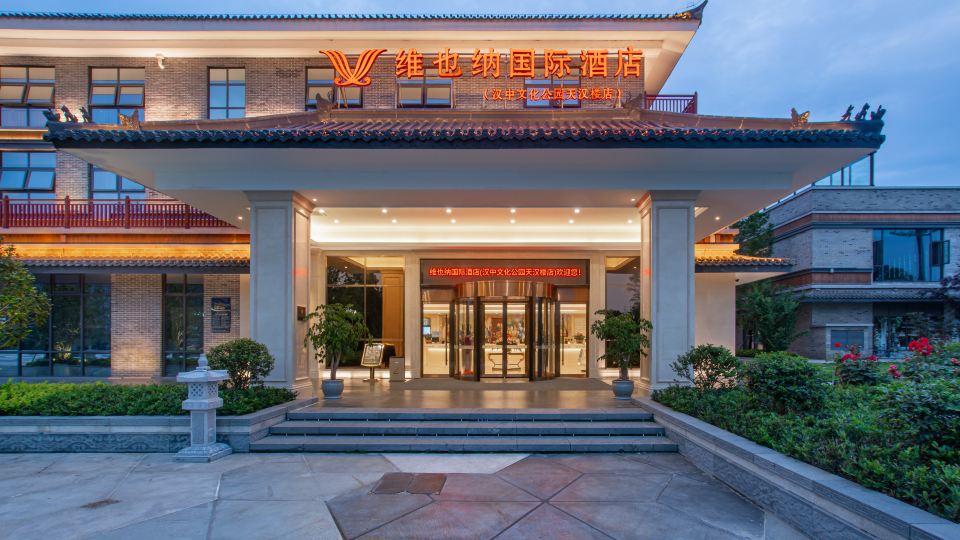 Vienna International Hotel Hanzhong Wetland Park Tianhanlou branch