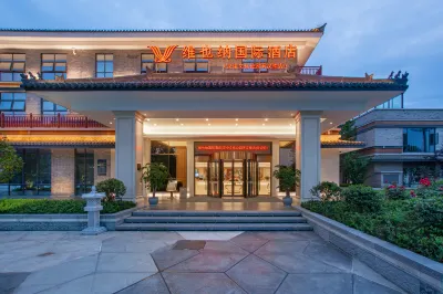 Vienna International Hotel  Hanzhong Wetland Park Tianhanlou branch Hotels in Qiaobei Square/Tianhan Wetland Park
