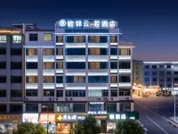 歐錦雲若酒店(義烏萬達廣場店) 稠江附近的飯店