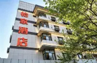 Yijia Hotel (Jining Railway Station, Ulanqab) - صديق للحيوانات الاليفة