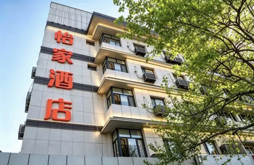 Homeinn Hotel (Ulanqab Jining Railway Station Front Square) - Haustierfreundliche