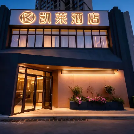 Pingdingshan Kailai Hotel (Bai Gui Lake National Wetland Park)
