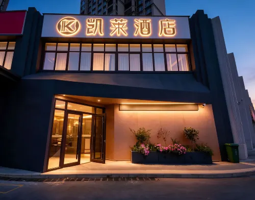 Pingdingshan Kailai Hotel - Pet friendly