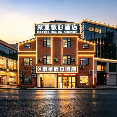 Juxing Holiday Hotel (Nanchang Changbei Airport Branch)