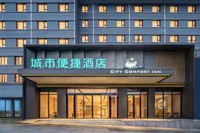 City Comfort Inn Hotel (Shiyan Renmin South Road) Hotel di Shiyan Railway Station Business District
