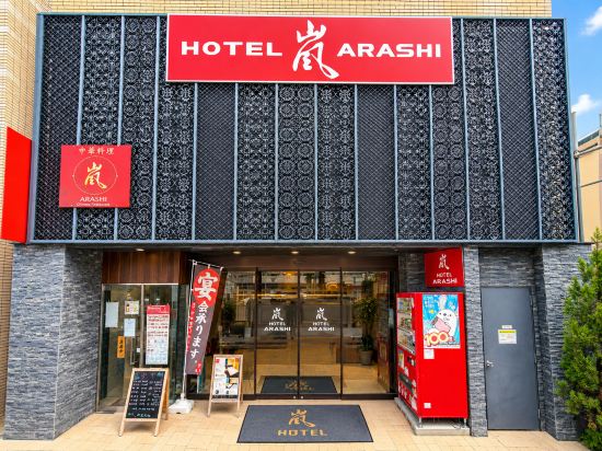 嵐ホテル 難波店 No.001