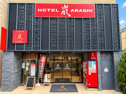 Hotel Arashi Namba No.001 - 3-Star