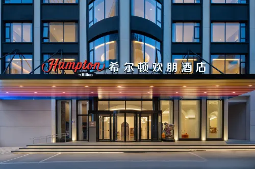 Changsha International Finance Center Hilton Hampton Hotel - 4성급