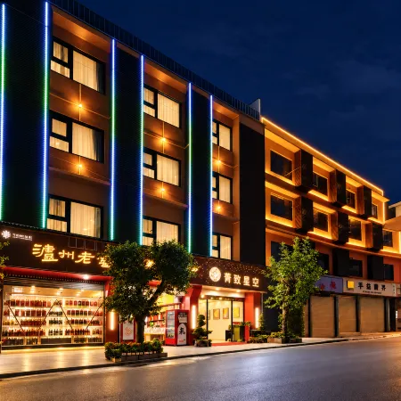Jingzhi Starry Sky Hotel, Chengdu Tianfu International Airport