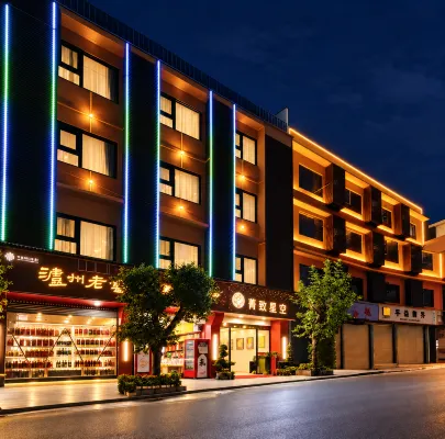 Jingzhi Starry Sky Hotel, Chengdu Tianfu International Airport - Wifi