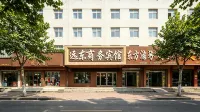 Far East Business Hotel (Zhoukou Wuyi Cultural Square Passenger Transport Center Station) - Parkering