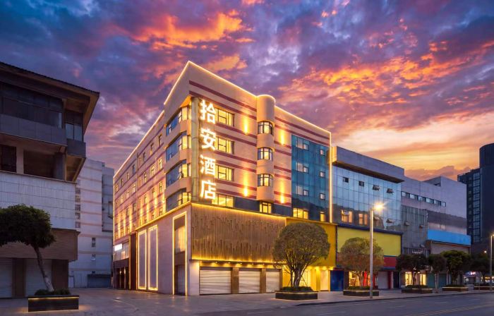 Shi'an Hotel (Deyang Wenmiao Branch)