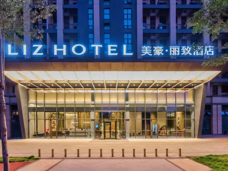 Mehao Lizhi Hotel (Nanning Jiangnan Jinyang Road Subway Station Branch)