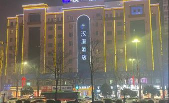 Hanting Hotel (Zhoukou Wuyi Square)