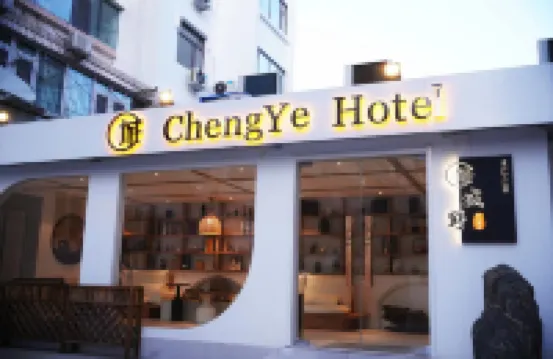City Wild Hotel(Jinan Quancheng Plaza Baotu Spring Branch) Hotels near Spring City Square