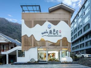 Shennongjia Shanju Years Design Homestay (Muyuzhen Xiangxi Street Branch)