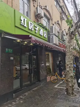 Red House Hotel (Shanghai Red House Hospital Lujiabang Road Subway Station Branch)