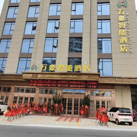 Wanhao Smart Hotel