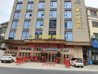 Wanhao Smart Hotel Hotels in Shangyou