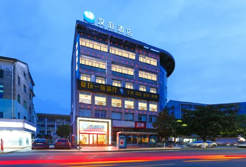 HanTing Hotel (Zhuji Xishi Guli Jiangdong Road) - 2-Star
