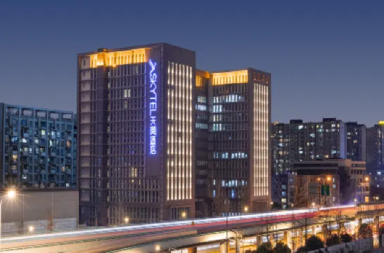 Skytel Hotel Các khách sạn gần Chengdu South Railway Station