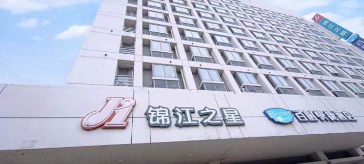 Jinjiang Inn (Zhenjiang Jiangsu University) Hoteles en Zhenjiang