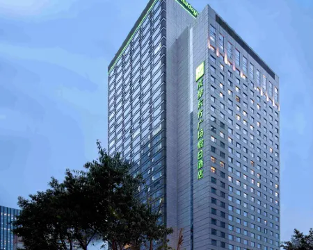 ฮอลิเดย์ อินน์ เฉิงตู โอเรียนทัล พลาซ่า บาย IHG โรงแรมในเฉิงตู