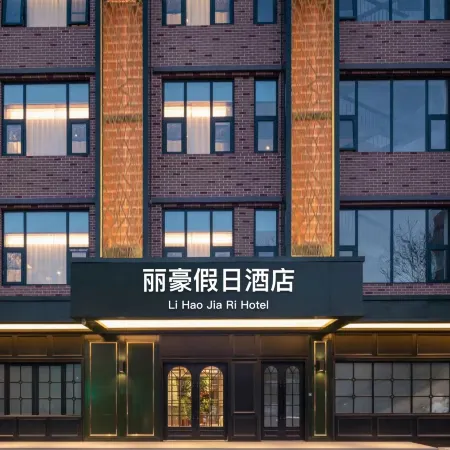 Lihao Holiday Hotel