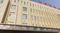 Herun Hotel