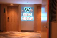 Wolfe Hotel (Jiangnan Wanda Plaza Tingzi Wharf)