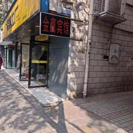 Changde Jinying Hotel