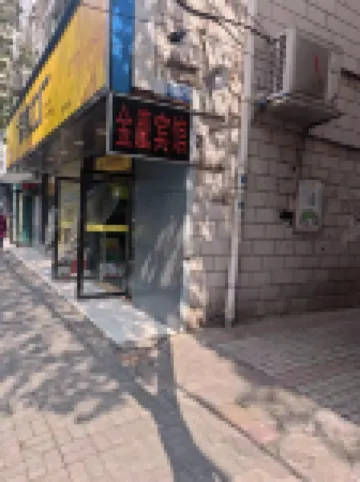 Changde Jinying Hotel