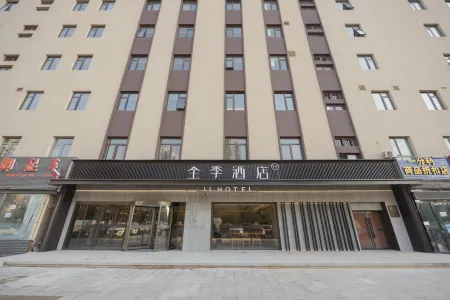 JI Hotel (Tianjin Beichen Ertongyiyuan) Отели рядом с достопримечательностью «North Campus of Tianjin Metallurgical Vocation-technology Institute»