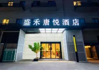 Shenghe Tangyue Hotel Hotels in Xi'an